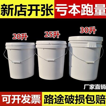 基础化工原料